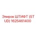 1625461400 ШТИФТ (STUD) Epiroc