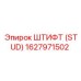1627971502 ШТИФТ (STUD) Эпирок