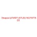1627971503 ШТИФТ (STUD) Эпирок