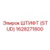 1628271800 ШТИФТ (STUD) Эпирок
