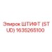 1635265100 ШТИФТ (STUD) Epiroc