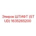1635265200 ШТИФТ (STUD) Epiroc