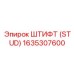1635307600 ШТИФТ (STUD) Epiroc