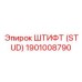 1901008790 ШТИФТ (STUD) Epiroc