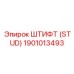 1901013493 ШТИФТ (STUD) Epiroc