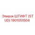 1901051504 ШТИФТ (STUD) Epiroc