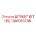 1901059785 ШТИФТ (STUD) Epiroc