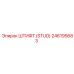 246195683 ШТИФТ (STUD) Epiroc