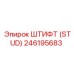 246195683 ШТИФТ (STUD) Epiroc