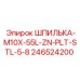 246524200 ШПИЛЬКА-M10X-55L-ZN-PLT-STL-5-8 Epiroc