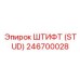 246700028 ШТИФТ (STUD) Epiroc
