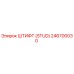 246700030 ШТИФТ (STUD) Epiroc