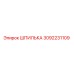 3092231109 ШПИЛЬКА Epiroc