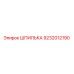 9232012190 ШПИЛЬКА Epiroc