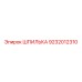 9232012310 ШПИЛЬКА Epiroc
