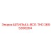 2695268264 Stud All THD Epiroc