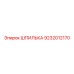 ШПИЛЬКА 9232012170 Epiroc