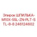 246124602 ШПИЛЬКА-M10X-55L-ZN-PLT-STL-8-8 Epiroc