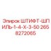 2658272065 ШТИФТ-ШПИЛЬ-1-4-Х-3-50 Epiroc