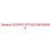 246195450 ШТИФТ (STUD) Epiroc