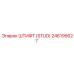 246195627 ШТИФТ (STUD) Epiroc