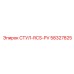 Высокотехнологичная деталь СТУЛ-RCS-PV 58327825 Epiroc