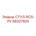 Высокотехнологичная деталь СТУЛ-RCS-PV 58327825 Epiroc