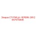 2657570806 СТУПИЦА-ЧЕРВЯК-DRI Epiroc