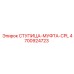 4700924723 СТУПИЦА-МУФТА-CPL Epiroc