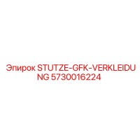 5730016224 STUTZE-GFK-VERKLEIDUNG Epiroc
