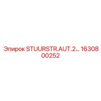 1630800252 STUURSTR.AUT.2... Epiroc