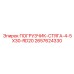 2657624330 ПОГРУЗЧИК-СТЯГА-4-5X30-RD20 Epiroc