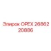 Крепежная гайка для буровых установок Epiroc 2686220886