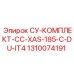 1310074191 СУ-КОМПЛЕКТ-CC-XAS-185-C-DU-IT4 Epiroc