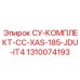1310074193 СУ-КОМПЛЕКТ-CC-XAS-185-JDU-IT4 Epiroc