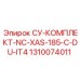 1310074011 СУ-КОМПЛЕКТ-NC-XAS-185-C-DU-IT4 Epiroc