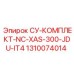 1310074014 СУ-КОМПЛЕКТ-NC-XAS-300-JDU-IT4 Epiroc