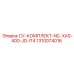 1310074016 СУ-КОМПЛЕКТ-NC-XAS-400-JD-IT4 Epiroc