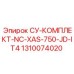 1310074020 СУ-КОМПЛЕКТ-NC-XAS-750-JD-IT4 - Epiroc