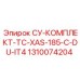 1310074204 СУ-КОМПЛЕКТ-TC-XAS-185-C-DU-IT4 Epiroc