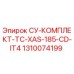 1310074199 СУ-КОМПЛЕКТ-TC-XAS-185-CD-IT4 Epiroc