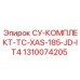 1310074205 СУ-КОМПЛЕКТ-TC-XAS-185-JD-IT4 Epiroc