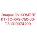 1310074209 СУ-КОМПЛЕКТ-TC-XAS-750-JD-T3 Epiroc