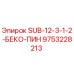 9753228213 SUB-12-3-1-2-БЕКО-ПИН Epiroc