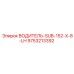 9753213392 ВОДИТЕЛЬ-SUB-152-X-8-LH Epiroc