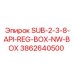 3862640500 SUB-2-3-8-API-REG-BOX-NW-BOX Epiroc