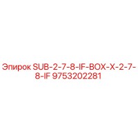 9753202281 SUB-2-7-8-IF-BOX-X-2-7-8-IF Epiroc