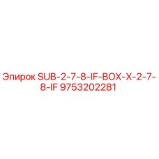 9753202281 SUB-2-7-8-IF-BOX-X-2-7-8-IF Epiroc
