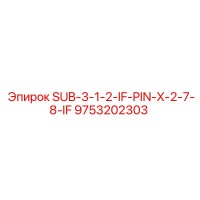 9753202303 SUB-3-1-2-IF-PIN-X-2-7-8-IF Epiroc