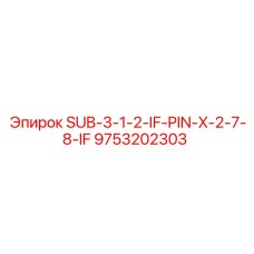 9753202303 SUB-3-1-2-IF-PIN-X-2-7-8-IF Epiroc
